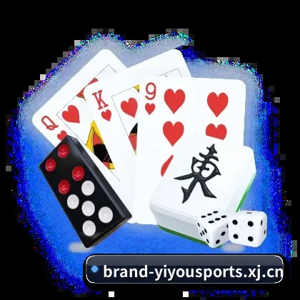 易游体育 APP